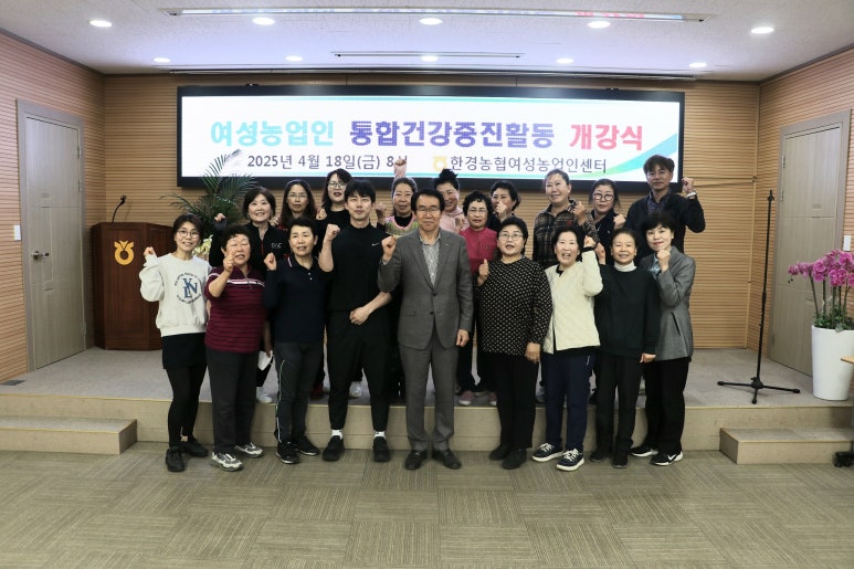 한경농업협동조합 이미지