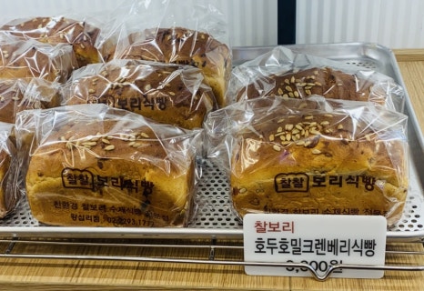 찰찰보리식빵 이미지