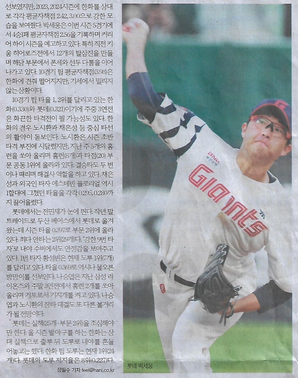한화스포츠 이미지