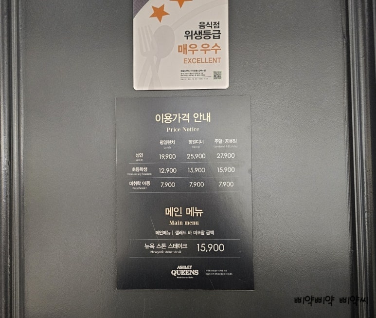 애슐리퀸즈더타운몰 이미지