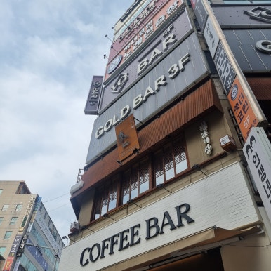 청담이상 이미지