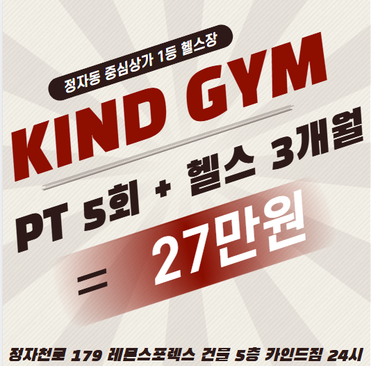 카인즈 이미지