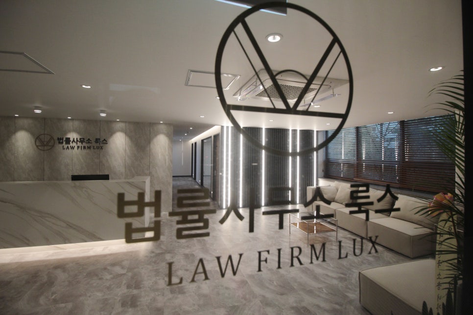 법무법인창의 이미지