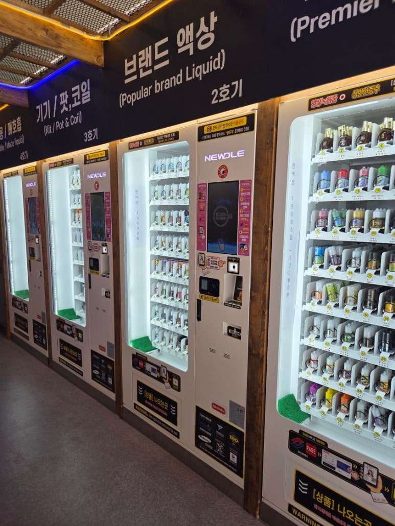 동그라미전자담배24 이미지
