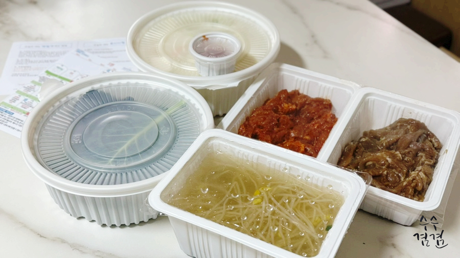 쉐프의반찬채움 이미지