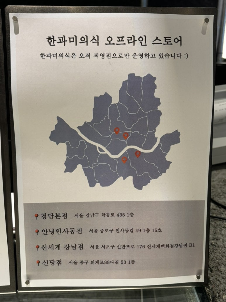 한과미의식 이미지