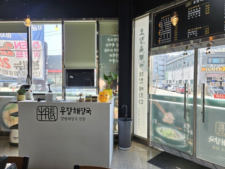 우창개발 이미지