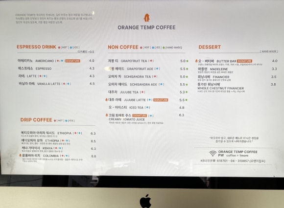 템프커피 이미지