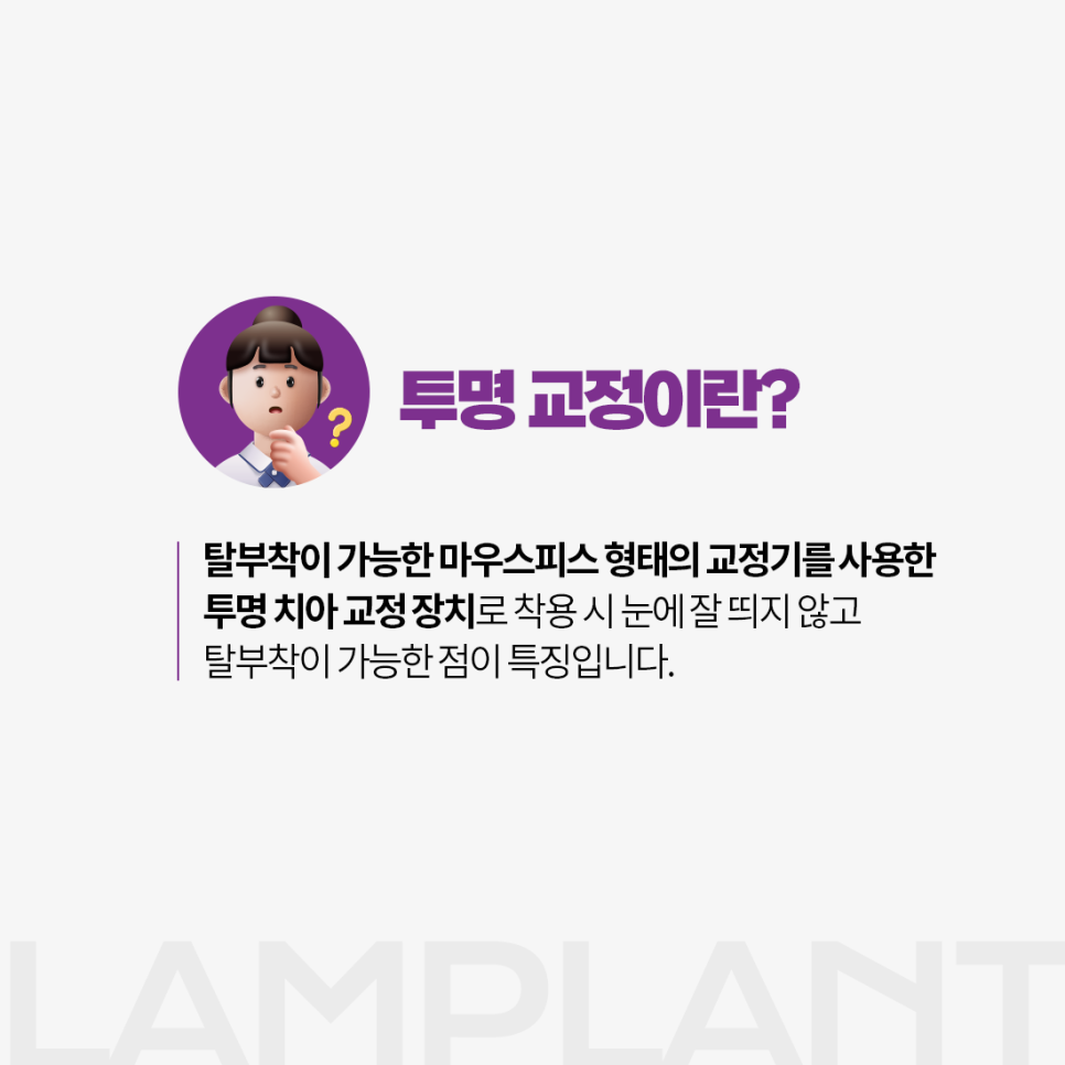 램브란트치과의원 이미지