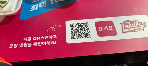 언니요기요 이미지