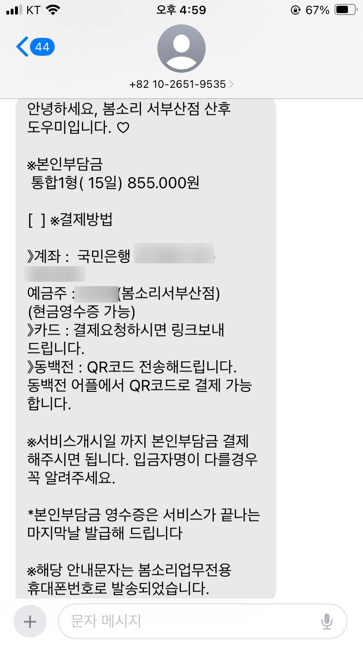 봄소리강서점 이미지