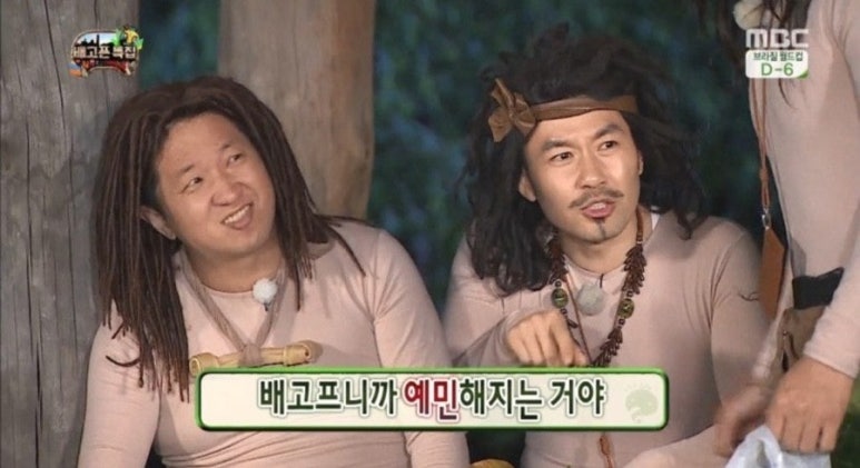 양세호의옛날뒷고기 이미지