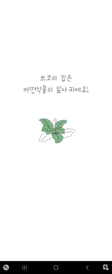 브코 이미지