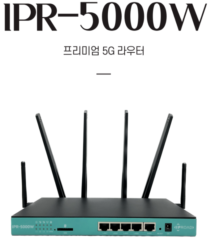 (주)아이피로드 이미지