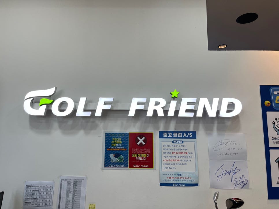 신세계골프샵 이미지