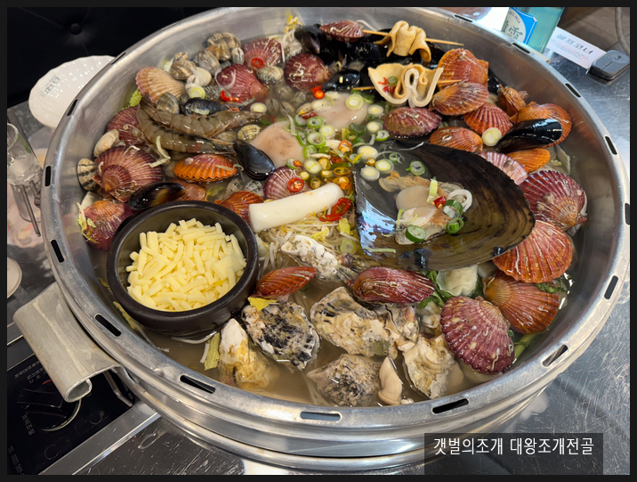 행복한조개맛집 이미지