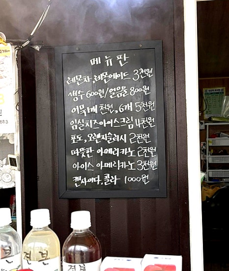 심할머니안흥찐빵만두 이미지