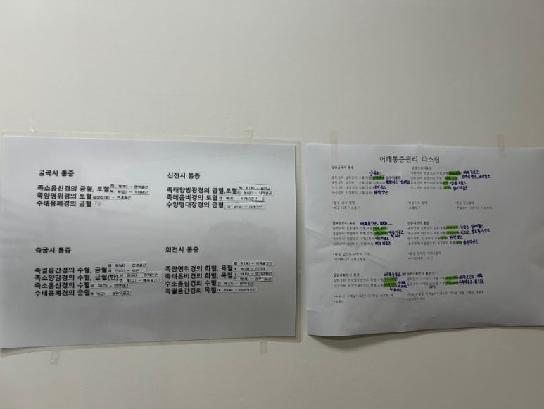 SJ.테라피 이미지