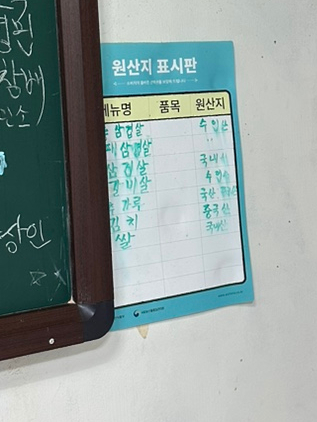 웅이삼겹 이미지