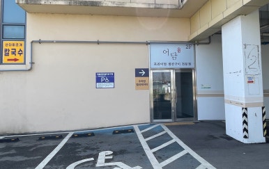 기아오토큐비전점 이미지