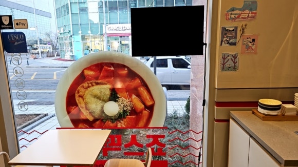 죠스떡볶이김포풍무역점 이미지