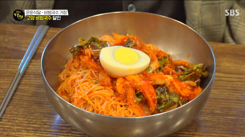 손국수집 이미지
