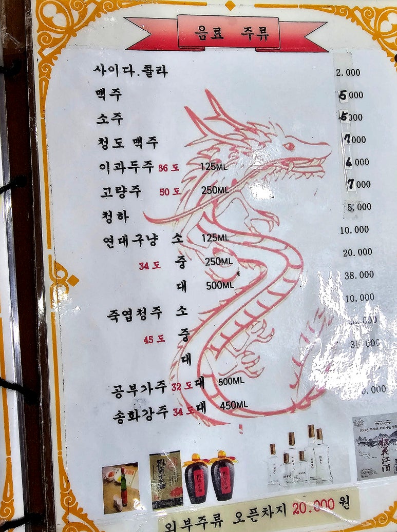일화성 이미지