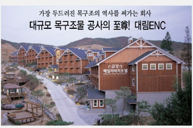 (주)우리이엔씨 이미지
