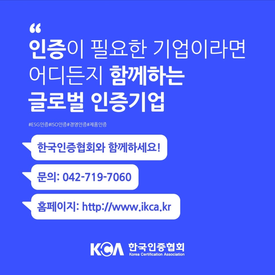 주식회사 미래푸드 이미지