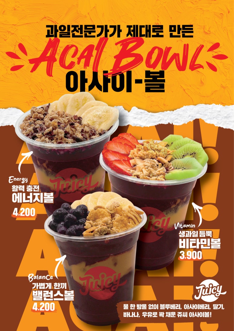 아이스크림숲 이미지