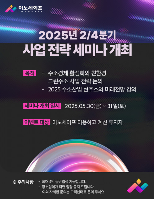 그린세이프 이미지