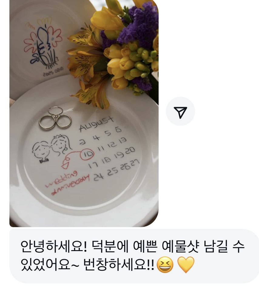 어스윗플레이스 이미지