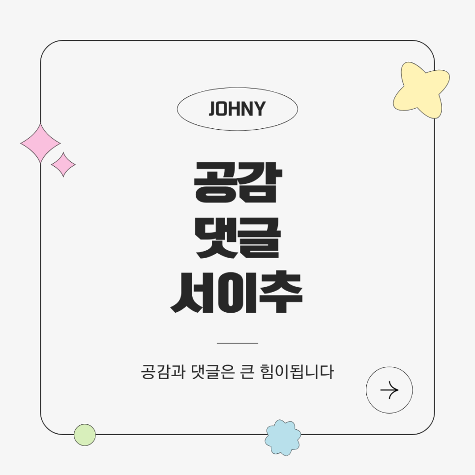 박구윤회관 이미지
