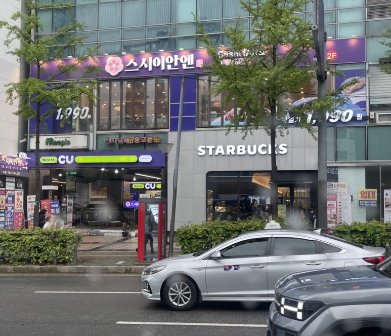 스시이안앤 신촌점 이미지