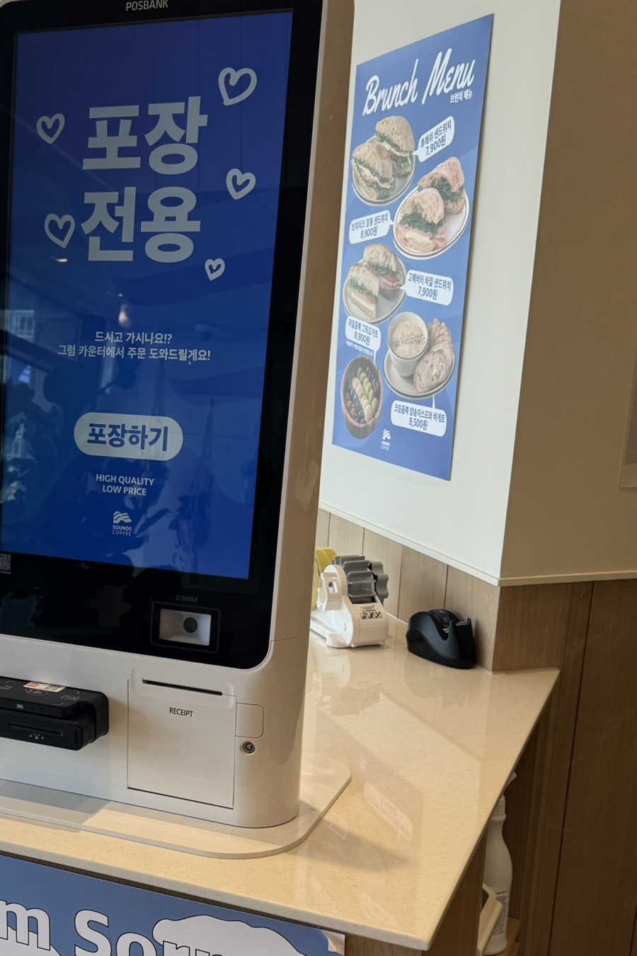 사운즈커피거제레이카운티점 이미지