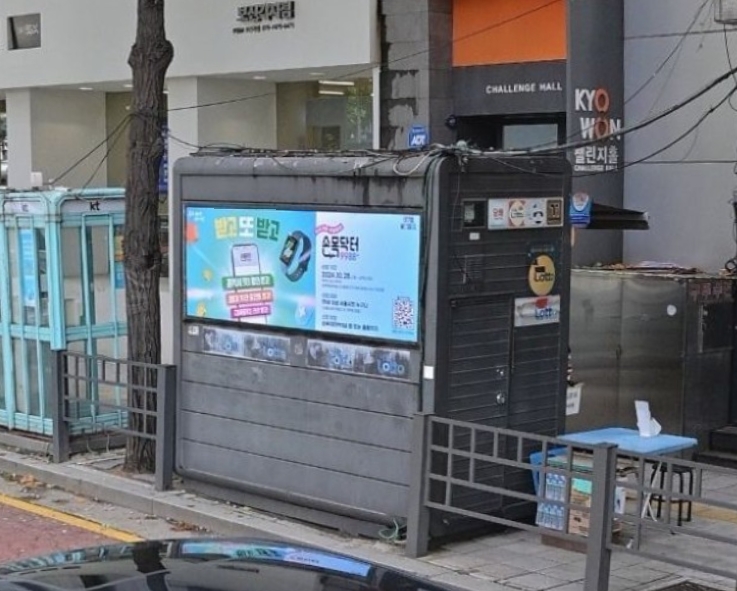 로또텔레콤 이미지