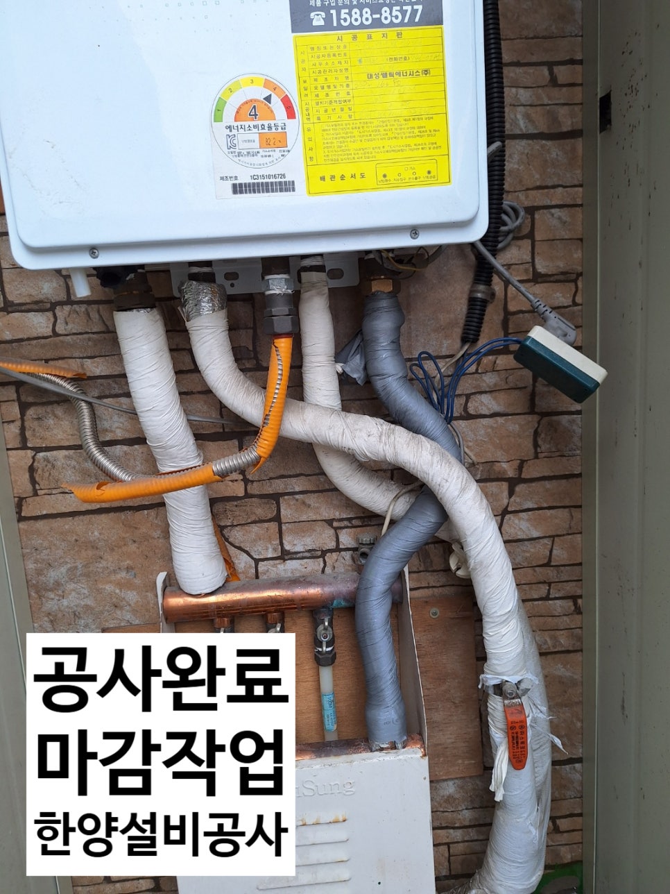 한양설비공사 이미지