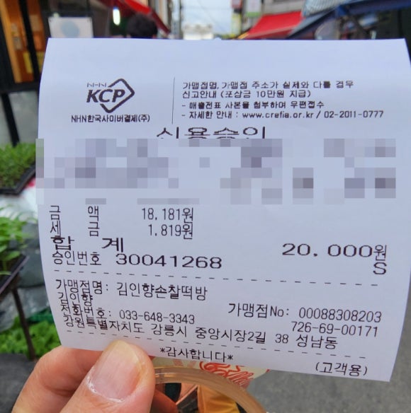 감천당 이미지