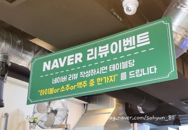 구월행복한고기 이미지