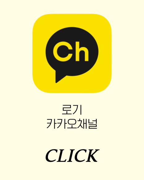 로기SMP 이미지