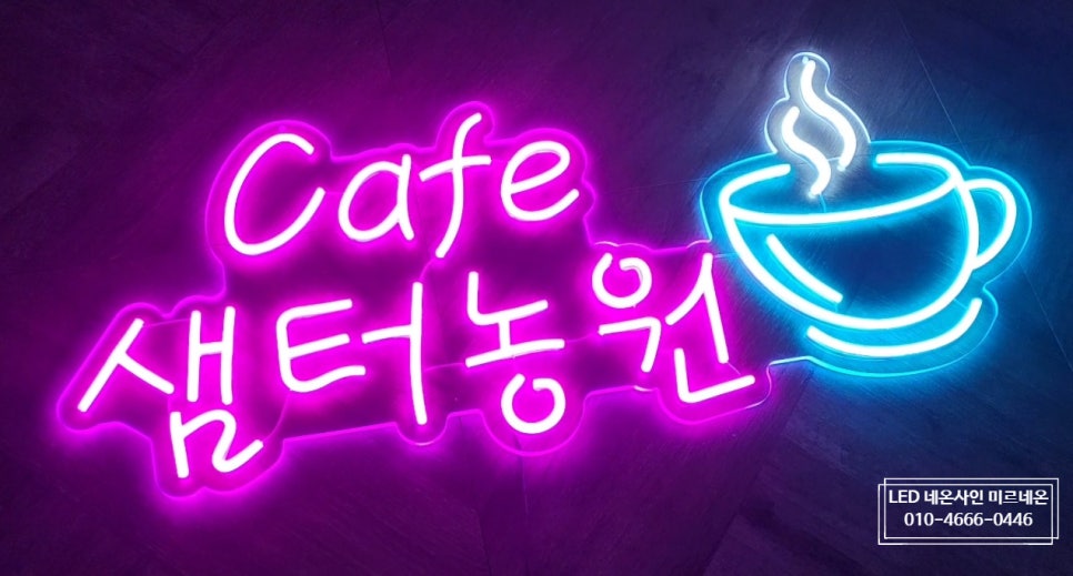 샘터농원 이미지
