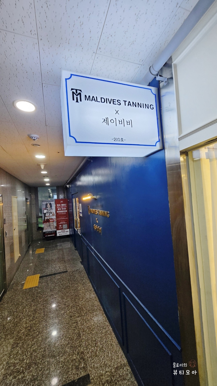 제이비비 이미지