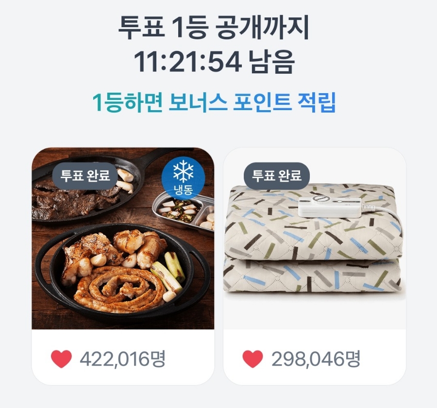 두근두근축산 이미지