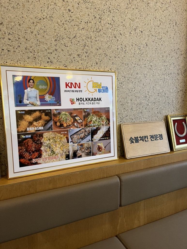 치킨에홀린까닭홀까닭 이미지