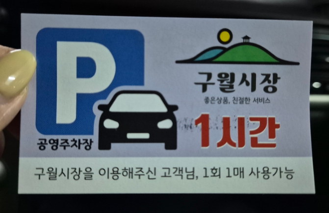 주안제일곱창 이미지