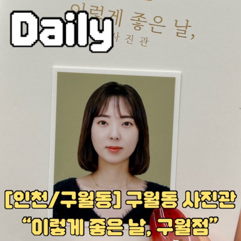 이렇게좋은날 이미지