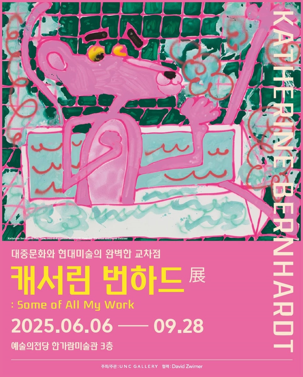 케서린 이미지