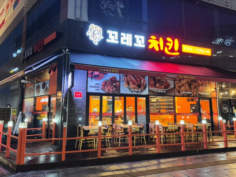 꼬치킨 이미지