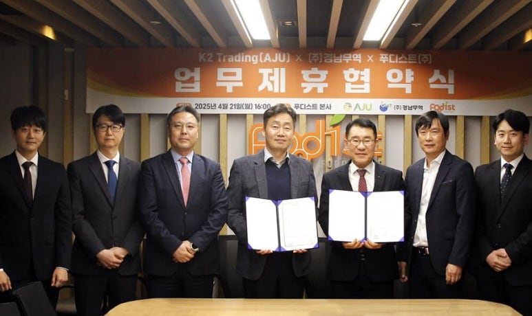 푸디스트(주) 이미지