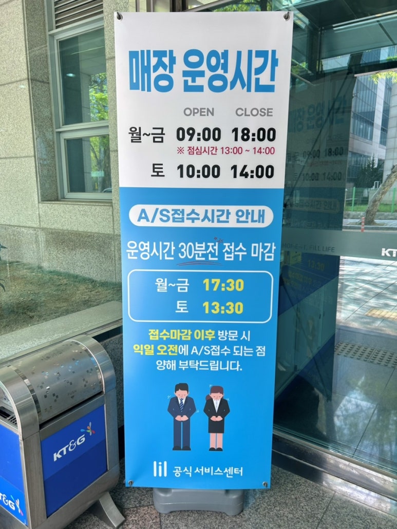 릴공식서비스센터 이미지